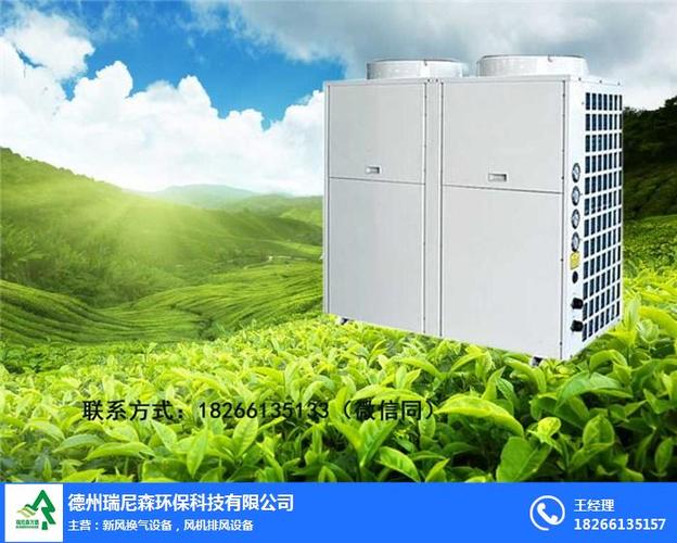 临沂空气能热泵,绿色节能的环保之选_临沂空气能热泵生产 家电维修 临沂空气能热泵,绿色节能的环保之选_临沂空气能热泵生产 临沂空气能热泵,绿色节能的环保之选_临沂空气能热泵生产 家电维修
