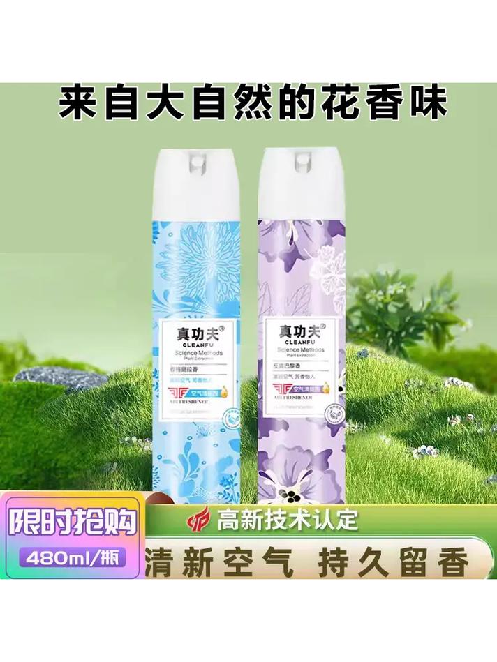 丽能空气清新剂,净享清新生活,守护家庭健康_丽能空气清新剂 家电维修 丽能空气清新剂,净享清新生活,守护家庭健康_丽能空气清新剂 丽能空气清新剂,净享清新生活,守护家庭健康_丽能空气清新剂 家电维修