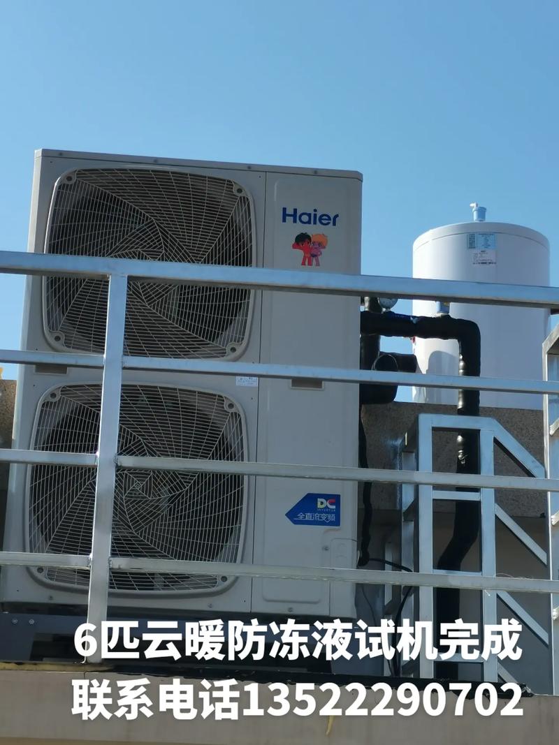云暖空气能,易县绿色能源的新篇章_易县云暖空气能 综合便民 云暖空气能,易县绿色能源的新篇章_易县云暖空气能 云暖空气能,易县绿色能源的新篇章_易县云暖空气能 综合便民
