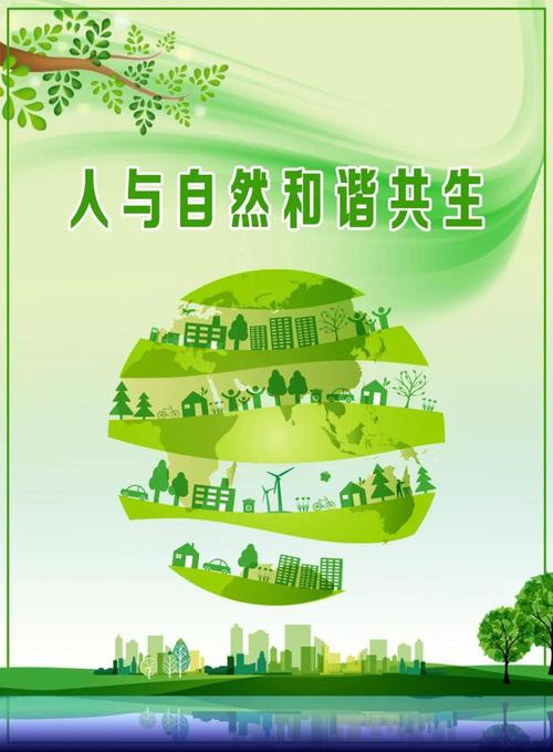 人与大庄空气能,共生共荣,构建绿色未来_人和大庄空气能 墙体维修 人与大庄空气能,共生共荣,构建绿色未来_人和大庄空气能 人与大庄空气能,共生共荣,构建绿色未来_人和大庄空气能 墙体维修