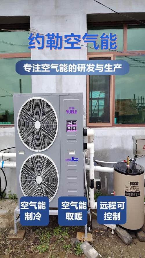 介绍,空气能设备价格不菲的奥秘_空气能怎么这么贵 墙体维修 介绍,空气能设备价格不菲的奥秘_空气能怎么这么贵 介绍,空气能设备价格不菲的奥秘_空气能怎么这么贵 墙体维修