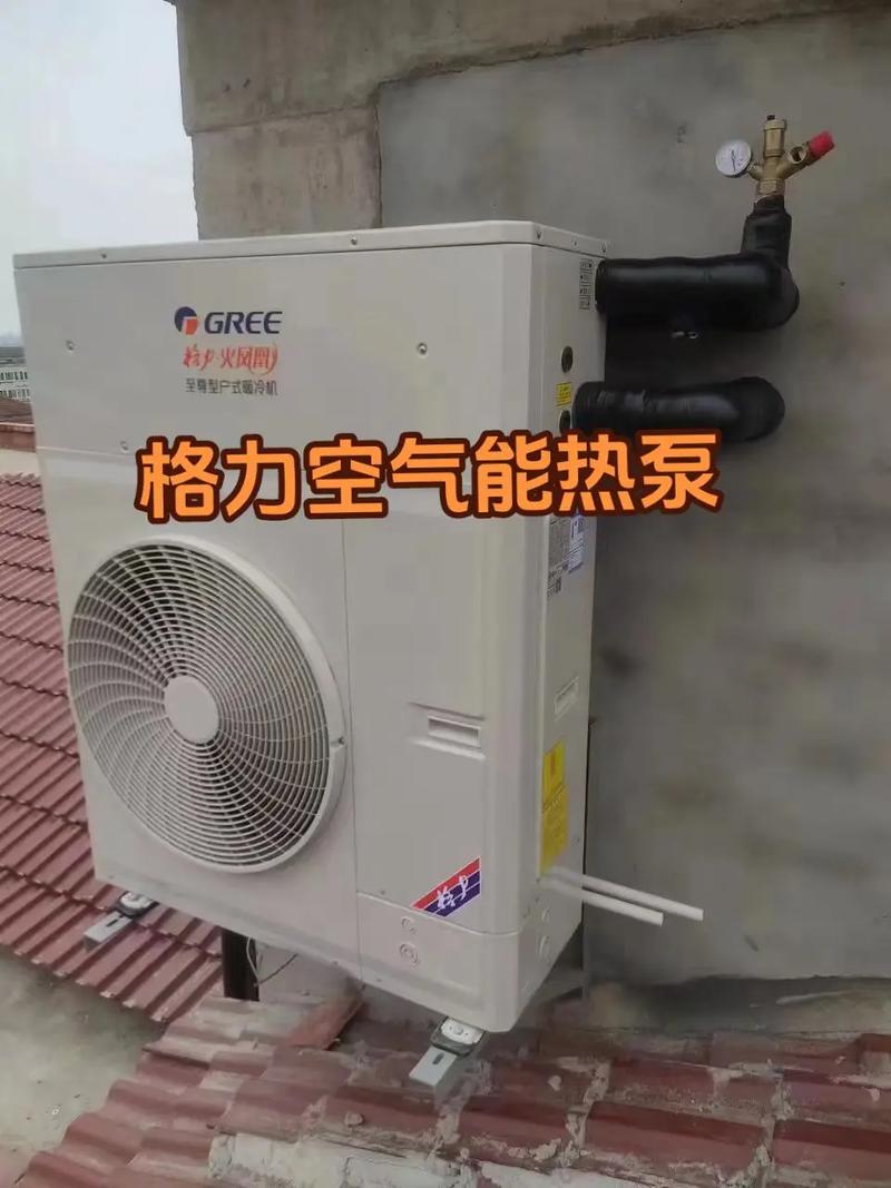 介绍格力空气能系统堵塞之谜,原因、影响及解决方法_格力空气能系统堵塞 厨房维修 介绍格力空气能系统堵塞之谜,原因、影响及解决方法_格力空气能系统堵塞 介绍格力空气能系统堵塞之谜,原因、影响及解决方法_格力空气能系统堵塞 厨房维修