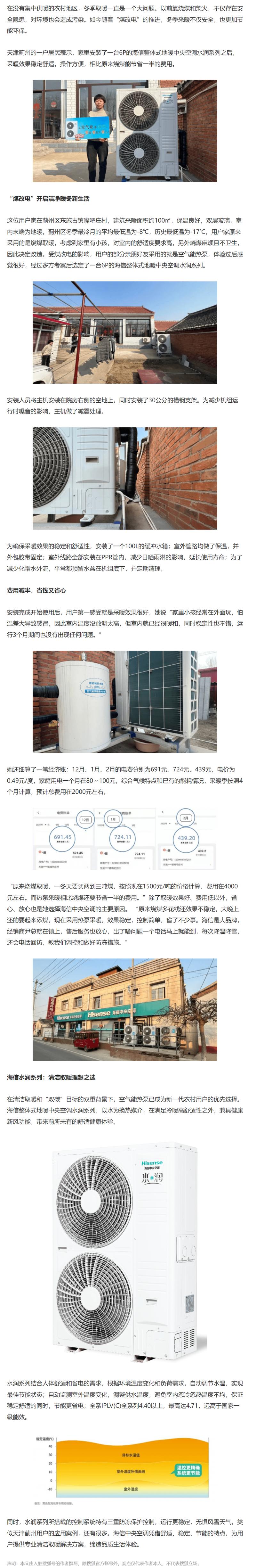 介绍海信空气能故障02,技术分析与预防措施_海信空气能故障02 汽车维修 介绍海信空气能故障02,技术分析与预防措施_海信空气能故障02 介绍海信空气能故障02,技术分析与预防措施_海信空气能故障02 汽车维修
