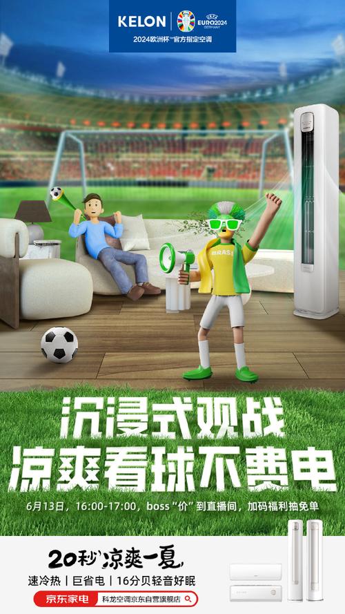 介绍科龙空气能制热原理,绿色节能的温暖革命_科龙空气能制热原理 综合便民 介绍科龙空气能制热原理,绿色节能的温暖革命_科龙空气能制热原理 介绍科龙空气能制热原理,绿色节能的温暖革命_科龙空气能制热原理 综合便民