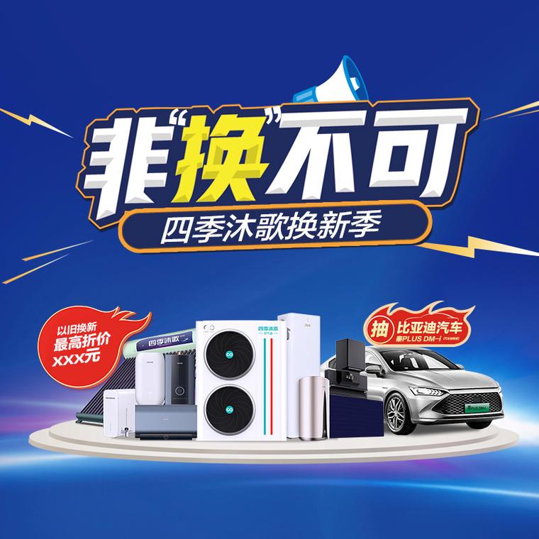 介绍空气能,介绍其惊人瓦特效能,引领绿色能源新风尚_空气能多少瓦的 墙体维修 介绍空气能,介绍其惊人瓦特效能,引领绿色能源新风尚_空气能多少瓦的 介绍空气能,介绍其惊人瓦特效能,引领绿色能源新风尚_空气能多少瓦的 墙体维修