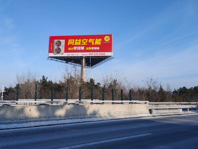 介绍空气能,科技赋能,绿色生活新篇章_空气能怎么开机的 综合便民 介绍空气能,科技赋能,绿色生活新篇章_空气能怎么开机的 介绍空气能,科技赋能,绿色生活新篇章_空气能怎么开机的 综合便民