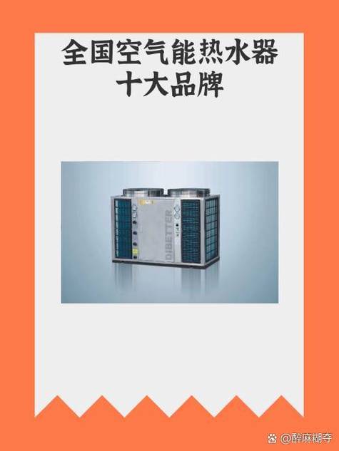 介绍空气能,绿色能源的“隐形魔术师”_空气能的核心秘密 厨房维修 介绍空气能,绿色能源的“隐形魔术师”_空气能的核心秘密 介绍空气能,绿色能源的“隐形魔术师”_空气能的核心秘密 厨房维修