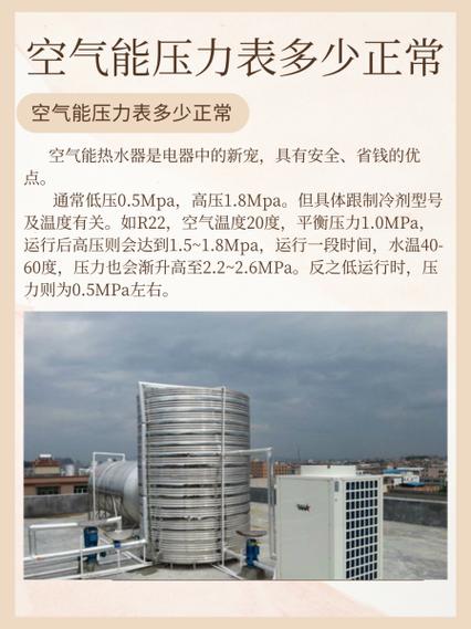 介绍空气能,节能环保的电力新宠_空气能怎么耗电的 综合便民 介绍空气能,节能环保的电力新宠_空气能怎么耗电的 介绍空气能,节能环保的电力新宠_空气能怎么耗电的 综合便民