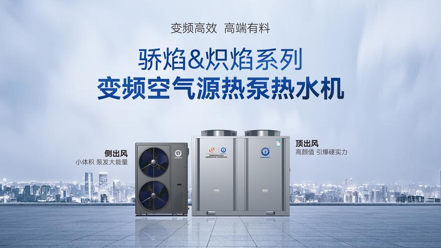 介绍空气能冷凝铜管距离,技术创新与能源高效转换的完美结合_空气能冷凝铜管距离 汽车维修 介绍空气能冷凝铜管距离,技术创新与能源高效转换的完美结合_空气能冷凝铜管距离 介绍空气能冷凝铜管距离,技术创新与能源高效转换的完美结合_空气能冷凝铜管距离 汽车维修
