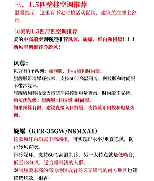 介绍空气能冷媒环爆裂之谜,技术挑战与应对步骤_空气能冷媒环爆裂 厨房维修 介绍空气能冷媒环爆裂之谜,技术挑战与应对步骤_空气能冷媒环爆裂 介绍空气能冷媒环爆裂之谜,技术挑战与应对步骤_空气能冷媒环爆裂 厨房维修