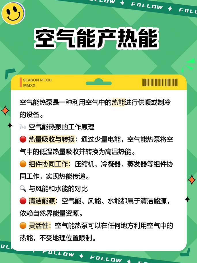 介绍空气能出口品牌排名,全球清洁能源的引领者_空气能出口品牌排名 家电维修 介绍空气能出口品牌排名,全球清洁能源的引领者_空气能出口品牌排名 介绍空气能出口品牌排名,全球清洁能源的引领者_空气能出口品牌排名 家电维修