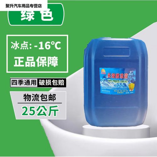 介绍空气能制冷臭味的秘密,探寻健康环保的绿色空调之路_空气能制冷有臭味 汽车维修 介绍空气能制冷臭味的秘密,探寻健康环保的绿色空调之路_空气能制冷有臭味 介绍空气能制冷臭味的秘密,探寻健康环保的绿色空调之路_空气能制冷有臭味 汽车维修