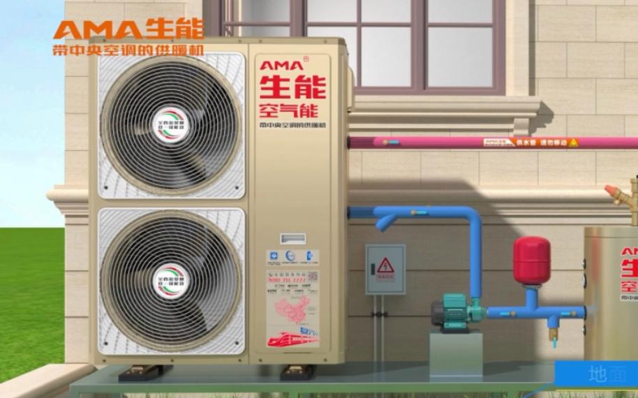 介绍空气能北方效果不佳之谜,技术与环境的双重挑战_空气能北方效果不好 综合便民 介绍空气能北方效果不佳之谜,技术与环境的双重挑战_空气能北方效果不好 介绍空气能北方效果不佳之谜,技术与环境的双重挑战_空气能北方效果不好 综合便民