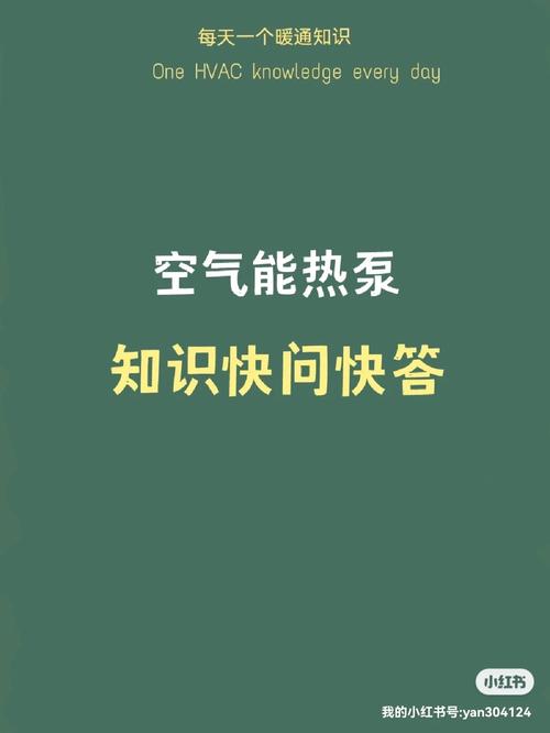 介绍空气能故障00,探寻能源革命的瓶颈与解决方法_空气能故障故障00 墙体维修 介绍空气能故障00,探寻能源革命的瓶颈与解决方法_空气能故障故障00 介绍空气能故障00,探寻能源革命的瓶颈与解决方法_空气能故障故障00 墙体维修
