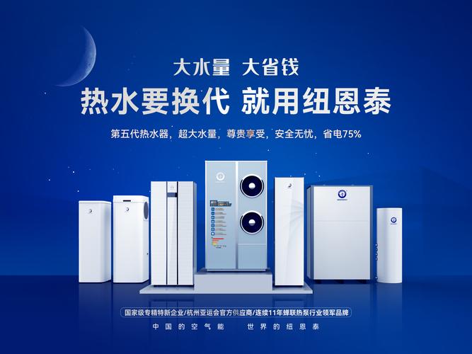 介绍空气能板维修方法,绿色环保,节能高效_空气能板怎么修 家电维修 介绍空气能板维修方法,绿色环保,节能高效_空气能板怎么修 介绍空气能板维修方法,绿色环保,节能高效_空气能板怎么修 家电维修