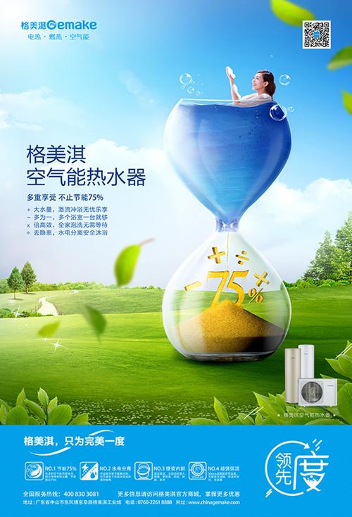 介绍空气能水泵,节能减排的绿色先锋_空气能水泵工作原理 厨房维修 介绍空气能水泵,节能减排的绿色先锋_空气能水泵工作原理 介绍空气能水泵,节能减排的绿色先锋_空气能水泵工作原理 厨房维修