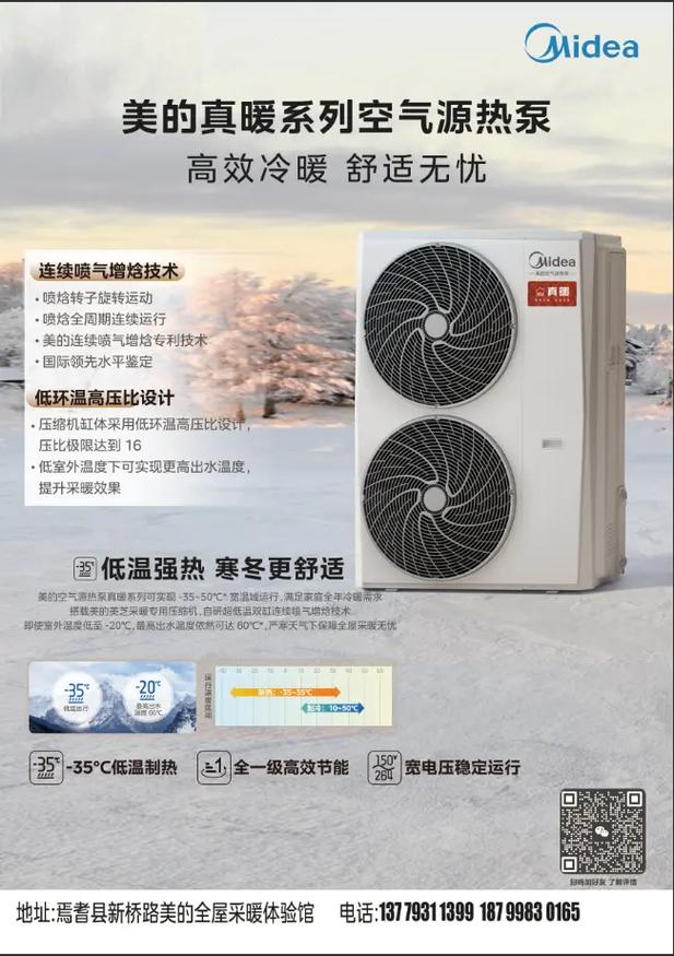 介绍空气能水箱中的油污之谜,介绍清洁与安全的奥秘_空气能水箱有油 综合便民 介绍空气能水箱中的油污之谜,介绍清洁与安全的奥秘_空气能水箱有油 介绍空气能水箱中的油污之谜,介绍清洁与安全的奥秘_空气能水箱有油 综合便民
