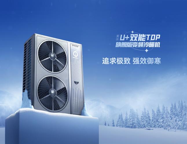 介绍空气能热泵炒作背后的真相与机遇_空气能热泵炒作原因 综合便民 介绍空气能热泵炒作背后的真相与机遇_空气能热泵炒作原因 介绍空气能热泵炒作背后的真相与机遇_空气能热泵炒作原因 综合便民