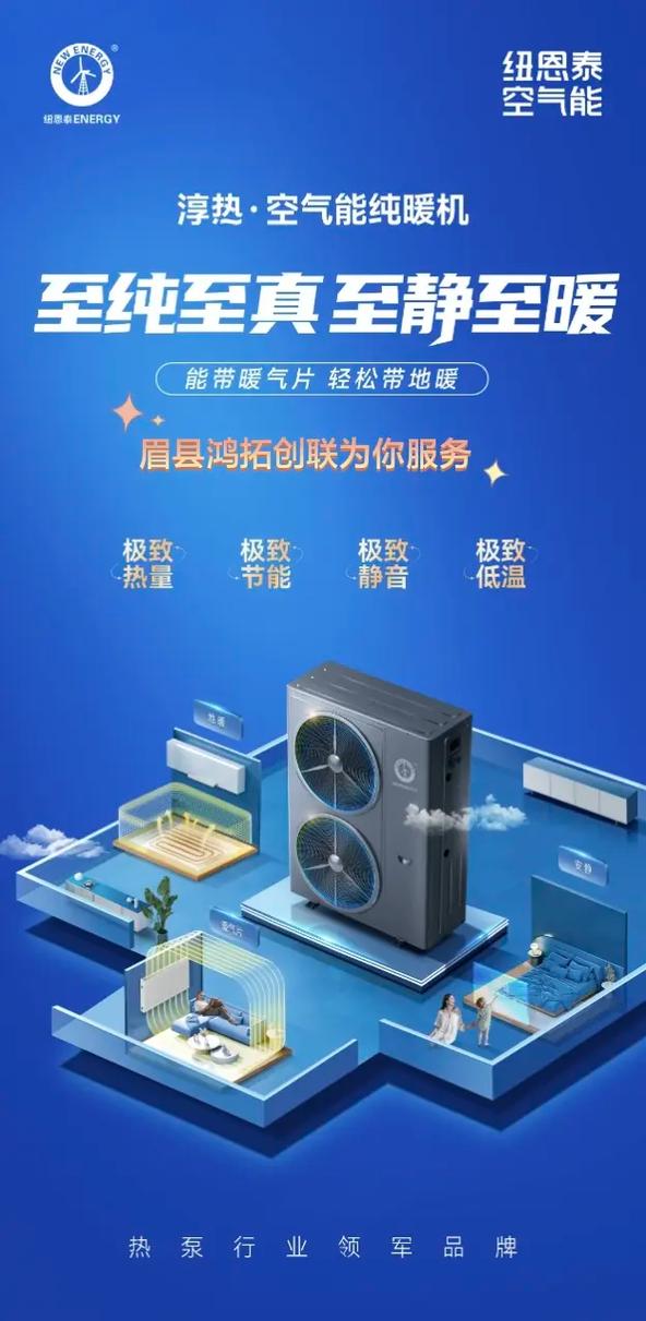 分体空气能,技术创新引领绿色生活新风尚_什么是分体空气能 墙体维修 分体空气能,技术创新引领绿色生活新风尚_什么是分体空气能 分体空气能,技术创新引领绿色生活新风尚_什么是分体空气能 墙体维修