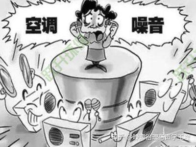 喧嚣之上,探寻顶楼噪音的成因与治理之路_顶楼楼顶噪音空气能 厨房维修 喧嚣之上,探寻顶楼噪音的成因与治理之路_顶楼楼顶噪音空气能 喧嚣之上,探寻顶楼噪音的成因与治理之路_顶楼楼顶噪音空气能 厨房维修