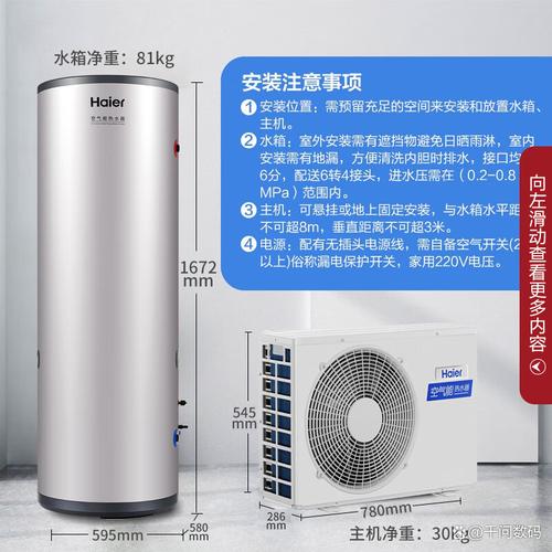 国产空气能暖气崛起,品质与创新引领行业潮流_国产空气能暖气排名 综合便民 国产空气能暖气崛起,品质与创新引领行业潮流_国产空气能暖气排名 国产空气能暖气崛起,品质与创新引领行业潮流_国产空气能暖气排名 综合便民