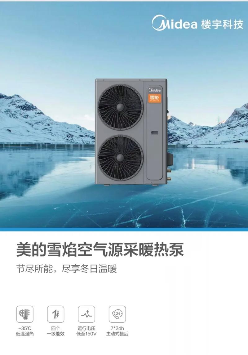 如意城智慧生活新篇章_空气能技术应用探析_如意城安装空气能 墙体维修 如意城智慧生活新篇章_空气能技术应用探析_如意城安装空气能 如意城智慧生活新篇章_空气能技术应用探析_如意城安装空气能 墙体维修