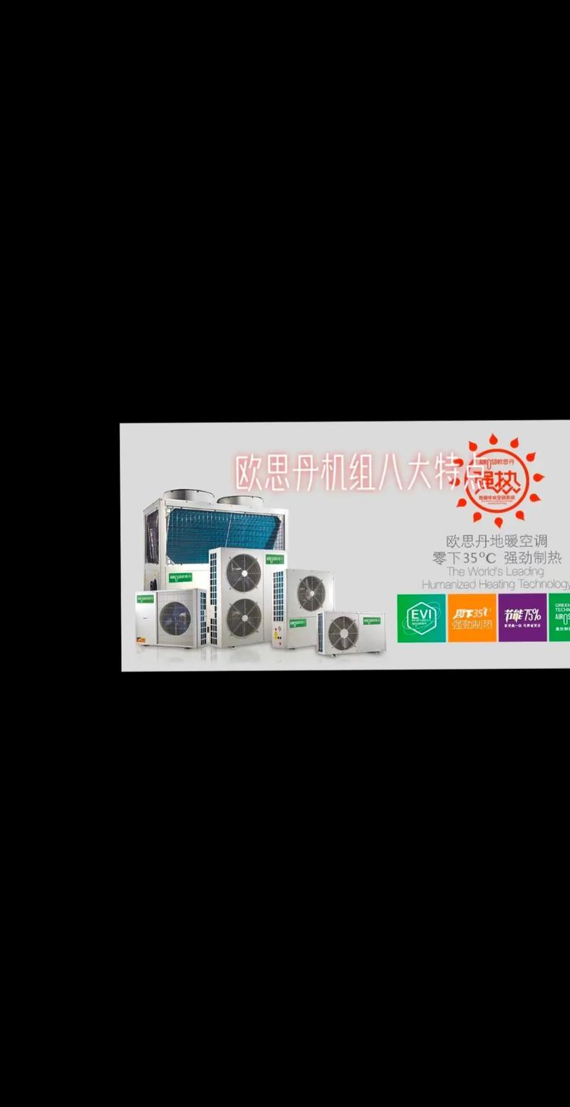 东莞热泵空气能行业招聘热潮涌动,人才需求推动技术革新_东莞热泵空气能招聘 家电维修 东莞热泵空气能行业招聘热潮涌动,人才需求推动技术革新_东莞热泵空气能招聘 东莞热泵空气能行业招聘热潮涌动,人才需求推动技术革新_东莞热泵空气能招聘 家电维修