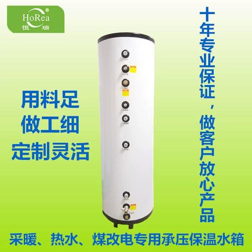 中山空气能水箱,绿色节能,守护健康生活_中山空气能水箱价钱 家电维修 中山空气能水箱,绿色节能,守护健康生活_中山空气能水箱价钱 中山空气能水箱,绿色节能,守护健康生活_中山空气能水箱价钱 家电维修