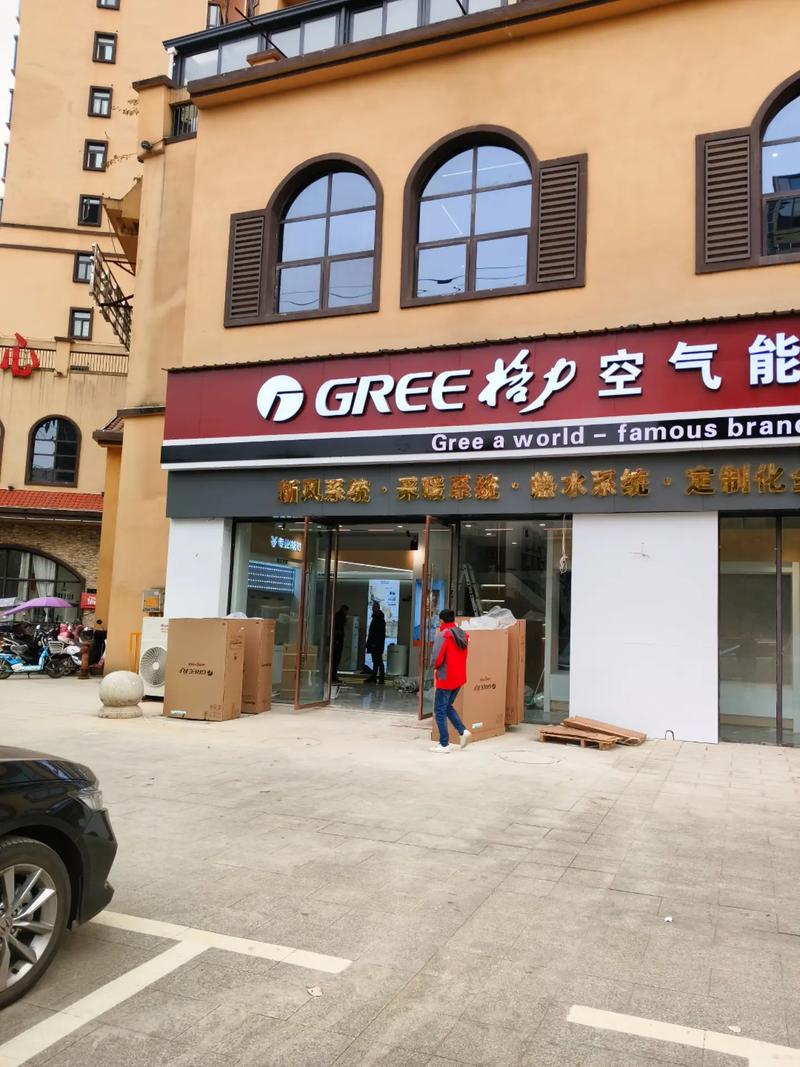 临海格力空气能维修,专业、高效、便捷的暖通服务_临海格力空气能维修 家电维修 临海格力空气能维修,专业、高效、便捷的暖通服务_临海格力空气能维修 临海格力空气能维修,专业、高效、便捷的暖通服务_临海格力空气能维修 家电维修