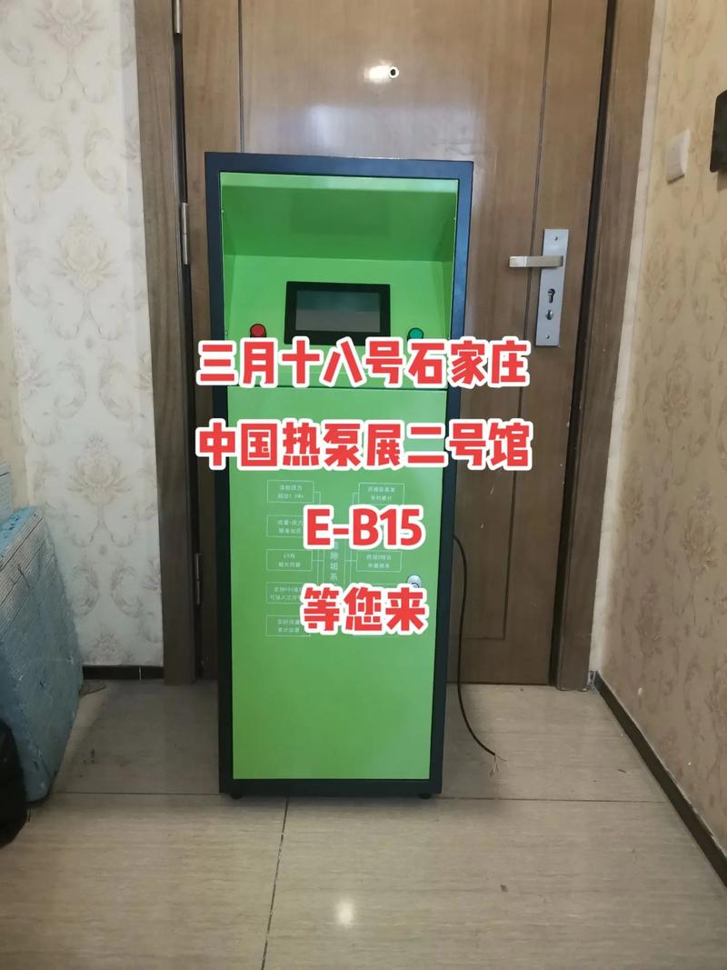 云南空气能热泵维修,守护温暖,守护绿色家园_云南空气能热泵维修 家电维修 云南空气能热泵维修,守护温暖,守护绿色家园_云南空气能热泵维修 云南空气能热泵维修,守护温暖,守护绿色家园_云南空气能热泵维修 家电维修