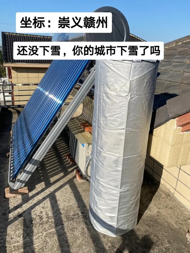 京东空气能热水罩,节能环保的家居新宠,引领绿色生活潮流_京东空气能热水罩 家电维修 京东空气能热水罩,节能环保的家居新宠,引领绿色生活潮流_京东空气能热水罩 京东空气能热水罩,节能环保的家居新宠,引领绿色生活潮流_京东空气能热水罩 家电维修