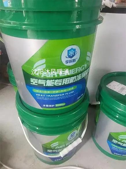 亳州空气能工程安装,绿色节能,打造美好家园_亳州空气能工程安装 家电维修 亳州空气能工程安装,绿色节能,打造美好家园_亳州空气能工程安装 亳州空气能工程安装,绿色节能,打造美好家园_亳州空气能工程安装 家电维修