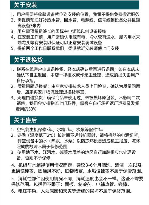 介绍TCL空气能操作流程,节能环保的家居新选择_tcl空气能操作流程 家电维修 介绍TCL空气能操作流程,节能环保的家居新选择_tcl空气能操作流程 介绍TCL空气能操作流程,节能环保的家居新选择_tcl空气能操作流程 家电维修