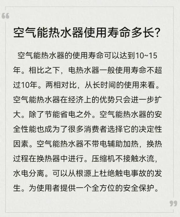 介绍变频空气能,寿命之奥秘与使用之路_变频空气能的寿命 家电维修 介绍变频空气能,寿命之奥秘与使用之路_变频空气能的寿命 介绍变频空气能,寿命之奥秘与使用之路_变频空气能的寿命 家电维修