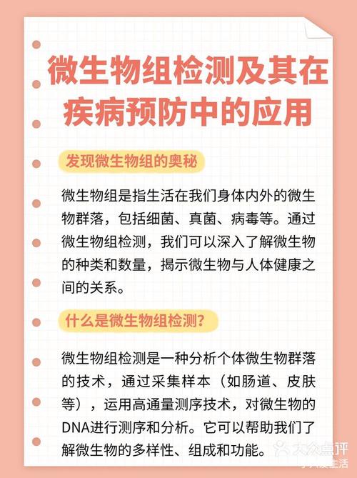 介绍微生物界的“气体排放者”,介绍能排出空气的细菌奥秘_什么细菌能排出空气 家电维修 介绍微生物界的“气体排放者”,介绍能排出空气的细菌奥秘_什么细菌能排出空气 介绍微生物界的“气体排放者”,介绍能排出空气的细菌奥秘_什么细菌能排出空气 家电维修