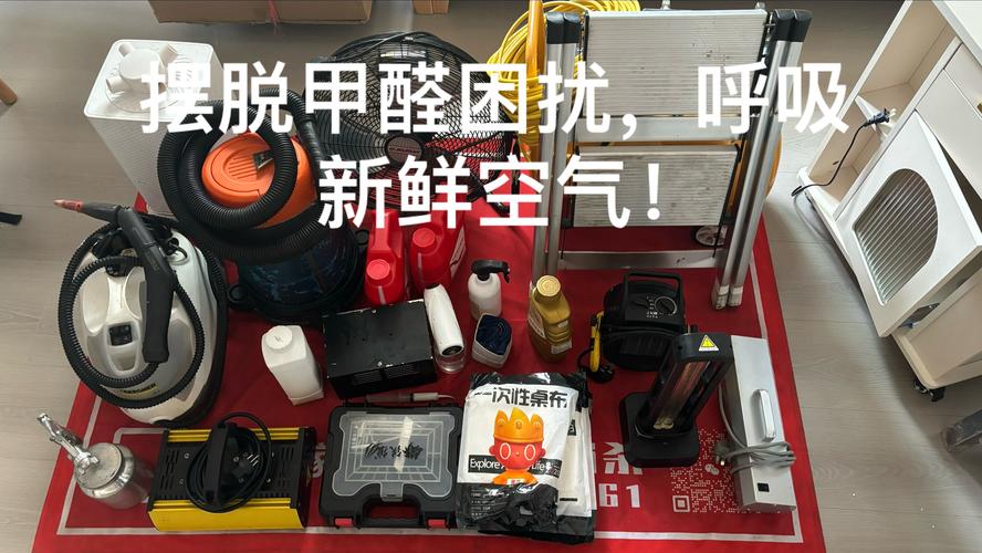介绍甲醛消除之路,全方位攻略助您呼吸清新空气_什么能消除空气甲醛 家电维修 介绍甲醛消除之路,全方位攻略助您呼吸清新空气_什么能消除空气甲醛 介绍甲醛消除之路,全方位攻略助您呼吸清新空气_什么能消除空气甲醛 家电维修