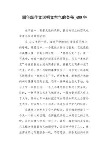 介绍空气,人类呼吸的奥秘与挑战_空气能供人呼吸多久 家电维修 介绍空气,人类呼吸的奥秘与挑战_空气能供人呼吸多久 介绍空气,人类呼吸的奥秘与挑战_空气能供人呼吸多久 家电维修