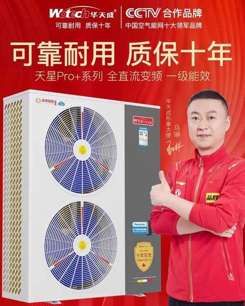 介绍空气能低位挂机,节能环保的未来之星_空气能低位挂机效果 家电维修 介绍空气能低位挂机,节能环保的未来之星_空气能低位挂机效果 介绍空气能低位挂机,节能环保的未来之星_空气能低位挂机效果 家电维修