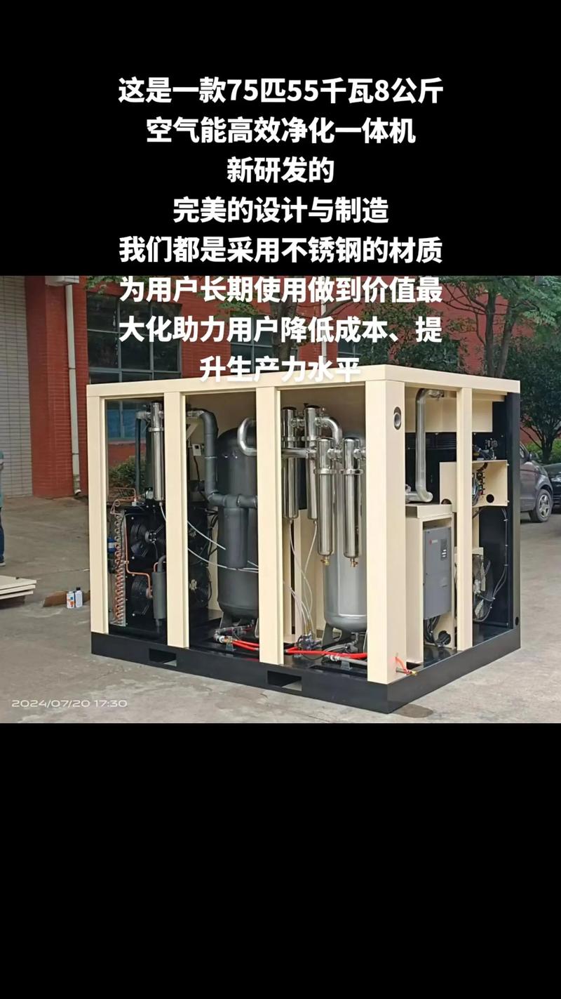 介绍空气能压机高压过载之谜,技术挑战与解决方法_空气能压机高压过载 家电维修 介绍空气能压机高压过载之谜,技术挑战与解决方法_空气能压机高压过载 介绍空气能压机高压过载之谜,技术挑战与解决方法_空气能压机高压过载 家电维修