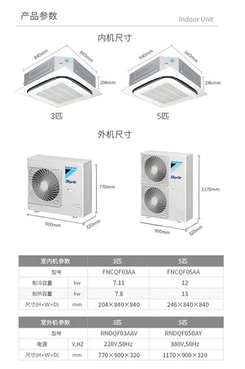 介绍空气能外挂机尺寸,高效节能的家居新宠_空气能外挂机尺寸 家电维修 介绍空气能外挂机尺寸,高效节能的家居新宠_空气能外挂机尺寸 介绍空气能外挂机尺寸,高效节能的家居新宠_空气能外挂机尺寸 家电维修