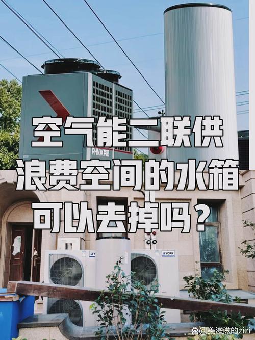 介绍空气能水箱爆炸之谜,安全警示与未来展望_空气能水箱炸了 家电维修 介绍空气能水箱爆炸之谜,安全警示与未来展望_空气能水箱炸了 介绍空气能水箱爆炸之谜,安全警示与未来展望_空气能水箱炸了 家电维修