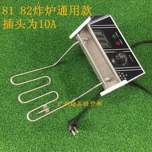 介绍空气能炸炉原理,绿色健康烹饪新潮流_空气能炸炉原理 家电维修 介绍空气能炸炉原理,绿色健康烹饪新潮流_空气能炸炉原理 介绍空气能炸炉原理,绿色健康烹饪新潮流_空气能炸炉原理 家电维修
