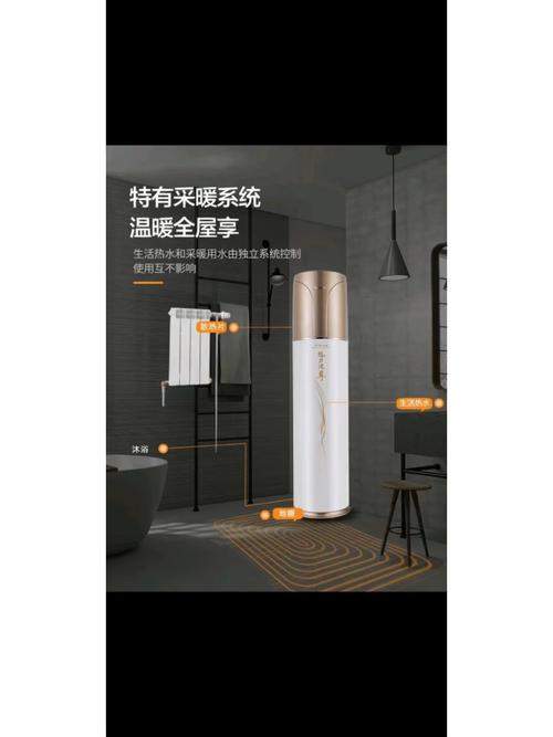 介绍空气能烧水,真实费用让你心动不已_空气能烧水真实费用 家电维修 介绍空气能烧水,真实费用让你心动不已_空气能烧水真实费用 介绍空气能烧水,真实费用让你心动不已_空气能烧水真实费用 家电维修