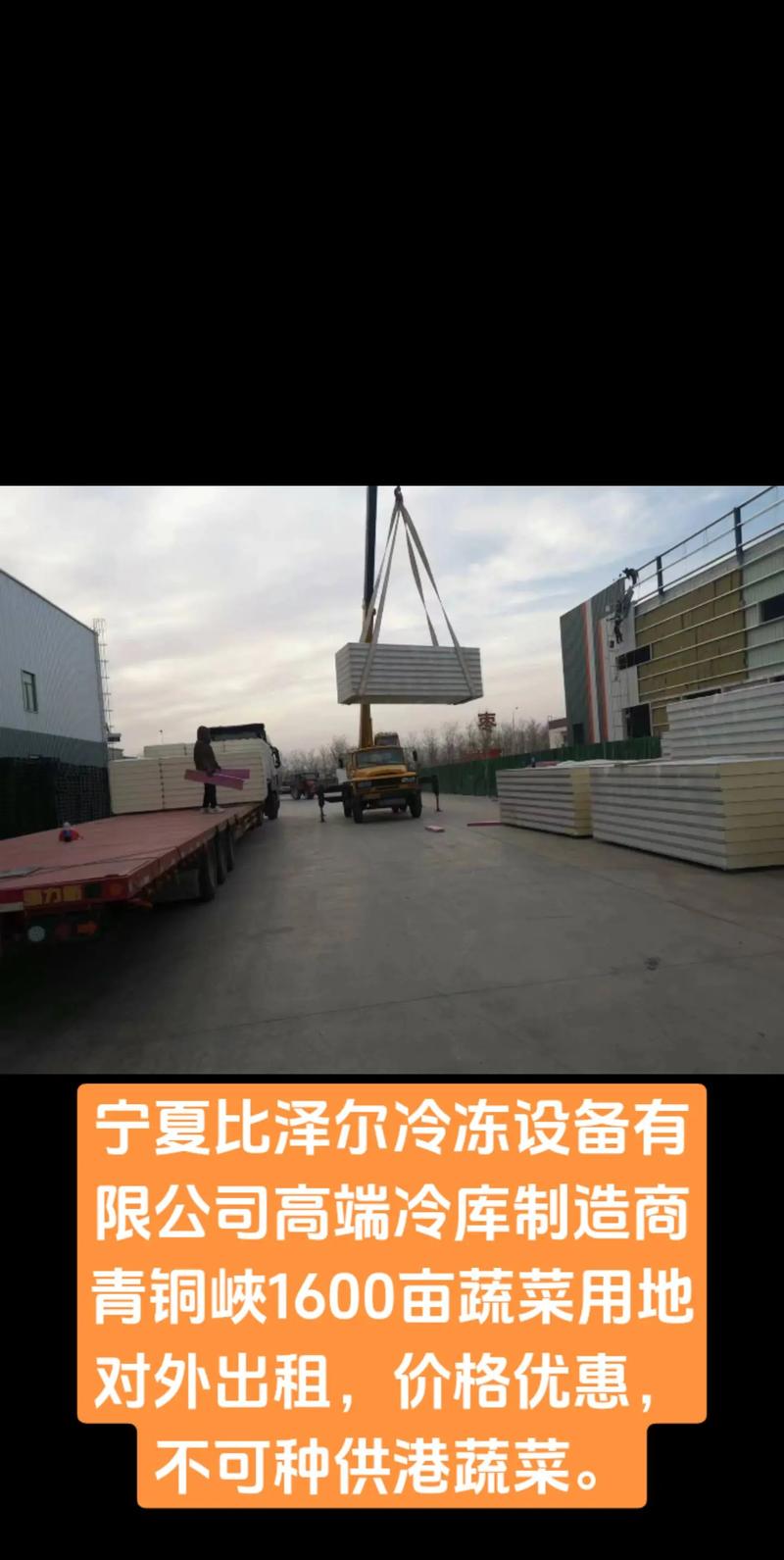 介绍空气能预冷柜价格之谜,节能环保的冷库神器_空气能预冷柜价格 家电维修 介绍空气能预冷柜价格之谜,节能环保的冷库神器_空气能预冷柜价格 介绍空气能预冷柜价格之谜,节能环保的冷库神器_空气能预冷柜价格 家电维修