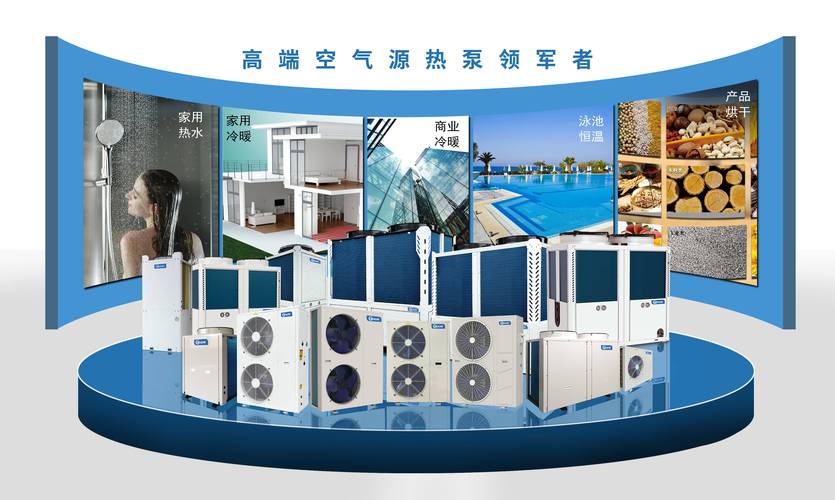 佛山空气能热泵维修,守护绿色能源,提升生活品质_佛山空气能热泵维修 家电维修 佛山空气能热泵维修,守护绿色能源,提升生活品质_佛山空气能热泵维修 佛山空气能热泵维修,守护绿色能源,提升生活品质_佛山空气能热泵维修 家电维修
