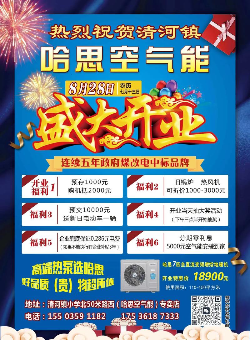 佩高空气能吉林,绿色能源的守护者,引领行业新风尚_佩高空气能吉林 家电维修 佩高空气能吉林,绿色能源的守护者,引领行业新风尚_佩高空气能吉林 佩高空气能吉林,绿色能源的守护者,引领行业新风尚_佩高空气能吉林 家电维修