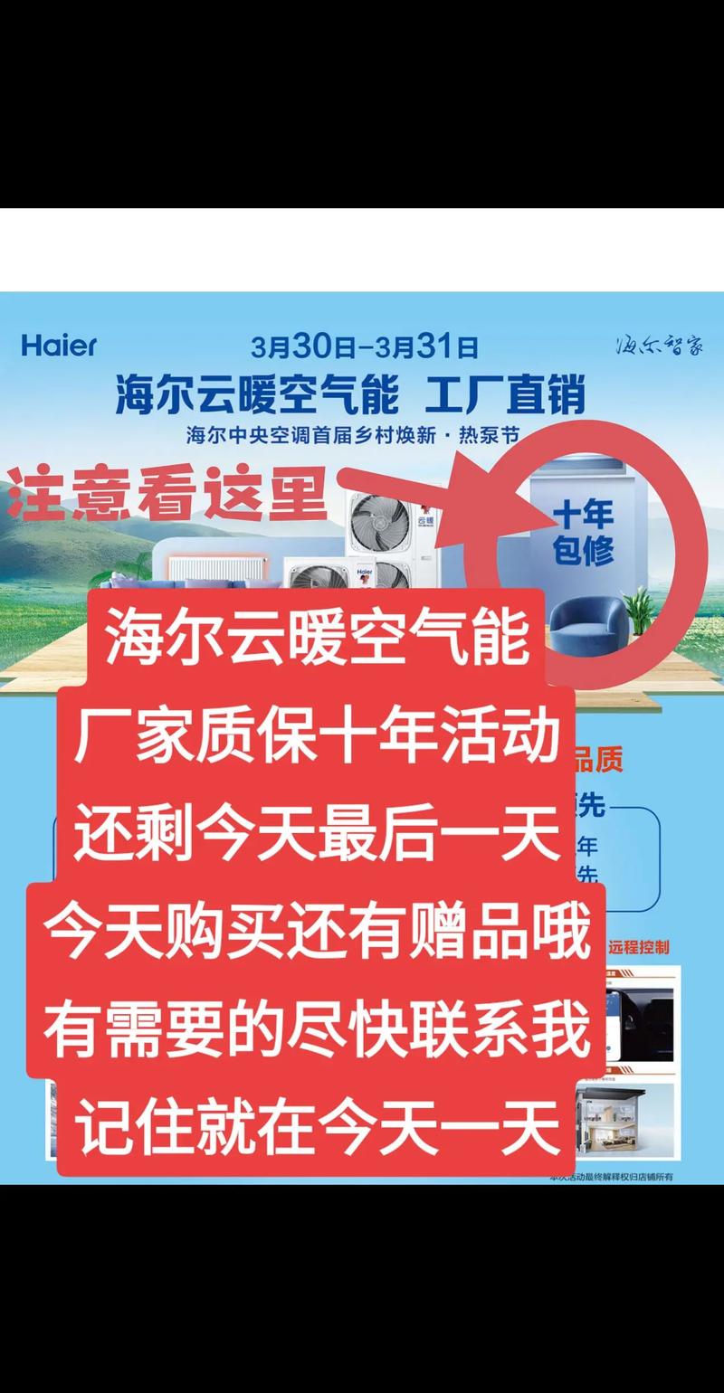 八匹骄阳空气能,绿色能源的引领者,打造美好生活新篇章_八匹骄阳空气能 家电维修 八匹骄阳空气能,绿色能源的引领者,打造美好生活新篇章_八匹骄阳空气能 八匹骄阳空气能,绿色能源的引领者,打造美好生活新篇章_八匹骄阳空气能 家电维修
