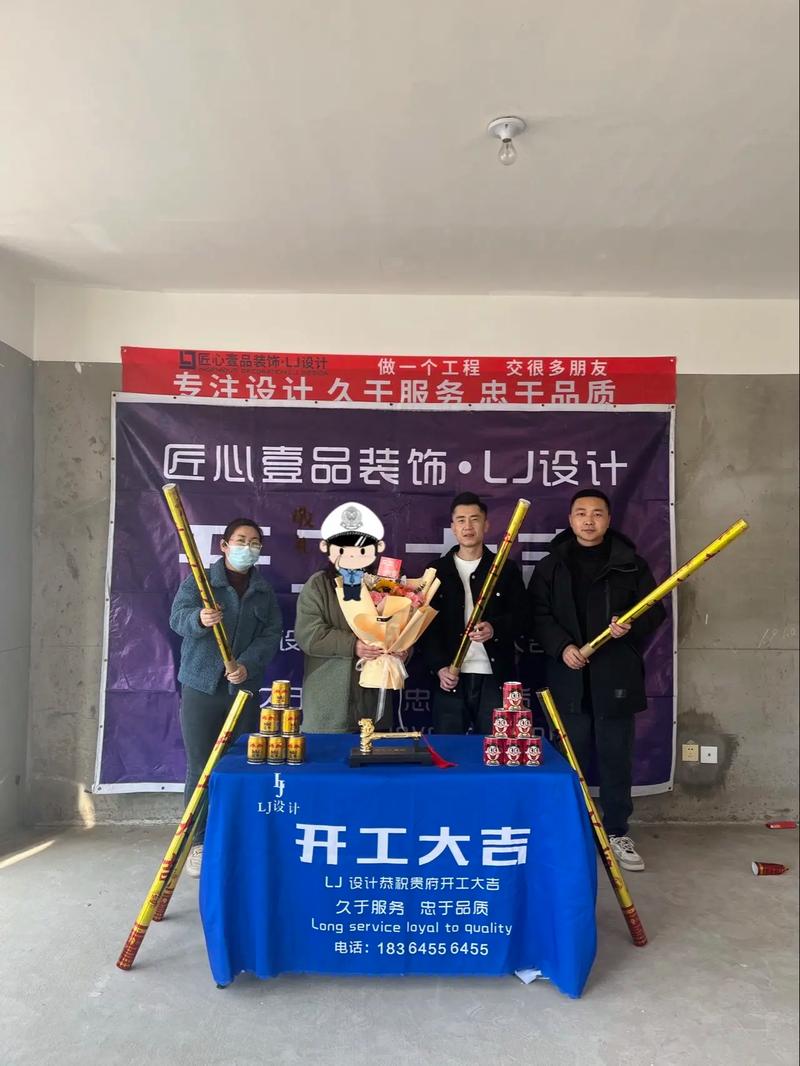 东方一品一期,装修公司匠心独运,打造高品质家居典范 家电维修 东方一品一期,装修公司匠心独运,打造高品质家居典范 东方一品一期,装修公司匠心独运,打造高品质家居典范 家电维修