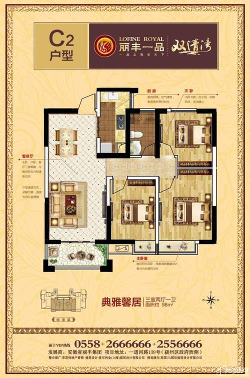 丽丰一品中户装修,品味生活,尽在这一方天地 厨房维修 丽丰一品中户装修,品味生活,尽在这一方天地 丽丰一品中户装修,品味生活,尽在这一方天地 厨房维修