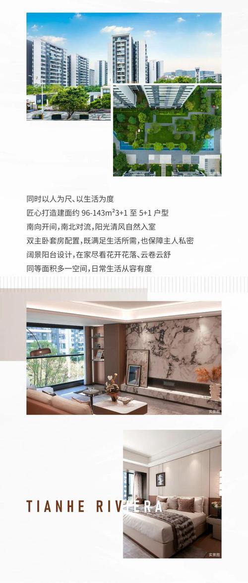 义乌江滨壹品装修分析,匠心独运,品质生活新标杆 家电维修 义乌江滨壹品装修分析,匠心独运,品质生活新标杆 义乌江滨壹品装修分析,匠心独运,品质生活新标杆 家电维修
